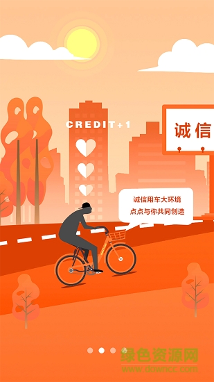 智慧燕郊 v2.0.3 安卓版 2