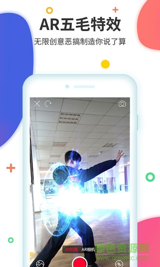 奇幻視界ar視頻 v1.3.8 安卓版 2