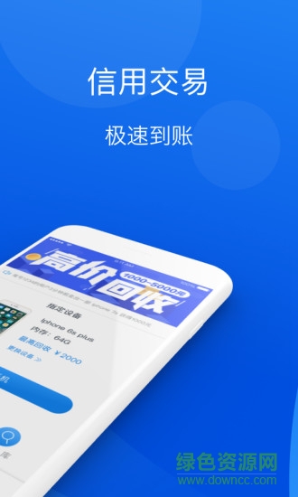 有唄 v1.0.3 安卓版 0