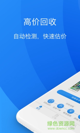 有唄 v1.0.3 安卓版 1