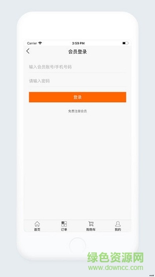 婚禮共享家 v2.0 安卓版 2
