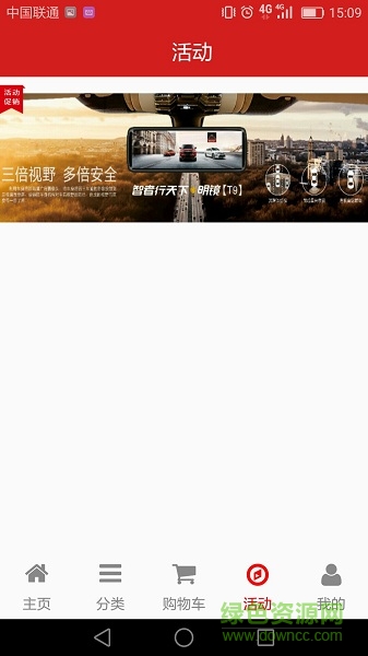 智者匯 v3.1.7 安卓版 1