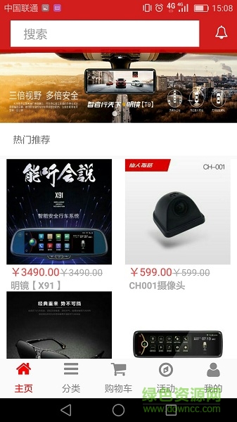 智者匯 v3.1.7 安卓版 4