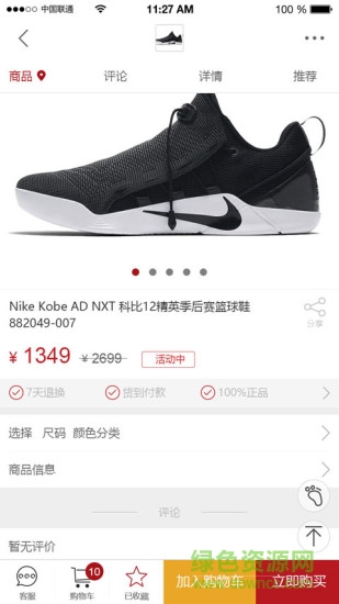 運動磁場 v1.2.4 安卓版 0