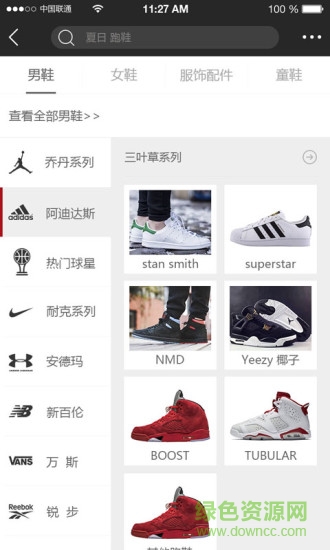 運動磁場官方app 運動磁場