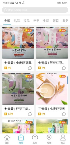 付貨寶手機(jī)版 v1.2 安卓版 2