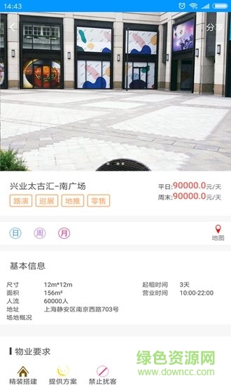 拉鉤網(wǎng) v1.3 安卓版 2