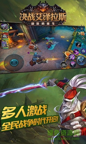 決戰(zhàn)艾澤拉斯bt版公益服 v1.3 安卓版 1