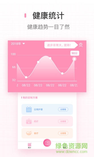 密朵 v1.0.5 安卓版 0