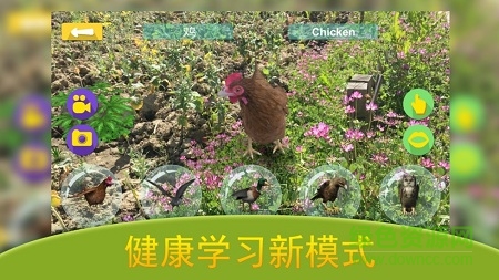 貓小智ar兒童百科游戲 v1.4.0 安卓版 0