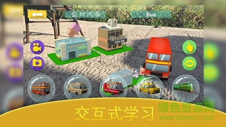 貓小智ar兒童百科游戲 v1.4.0 安卓版 1