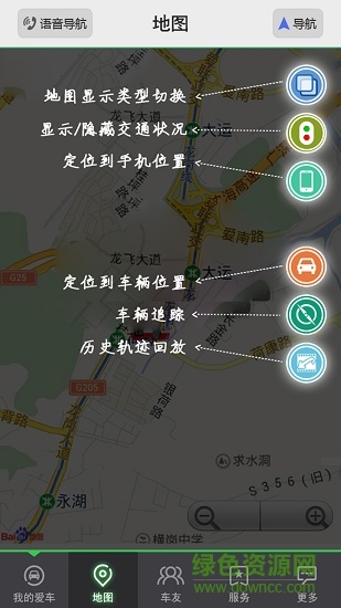 申吉經(jīng)緯gps v6.13 安卓版 2