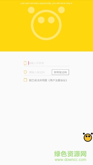 時機自聘 v2.0.1 安卓版 0