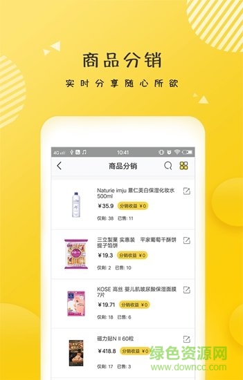 鲸品家 v1.0.1 安卓版0