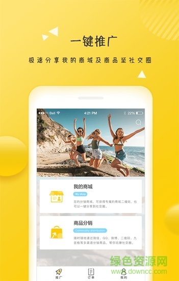 鲸品家 v1.0.1 安卓版3