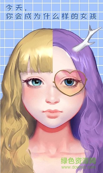 捏臉 v1.0.2 安卓版 0