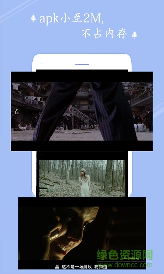 影脈視頻播放器 v2.0.2_18.10.25_25 安卓版 1