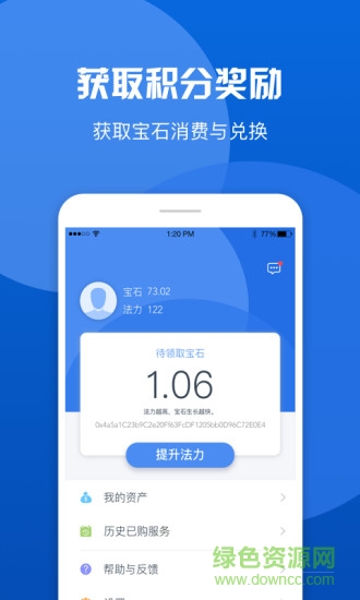 零機(jī)信用 v1.1.0 安卓版 2