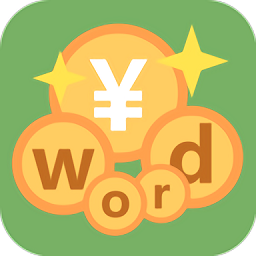 小助手看圖學英語軟件