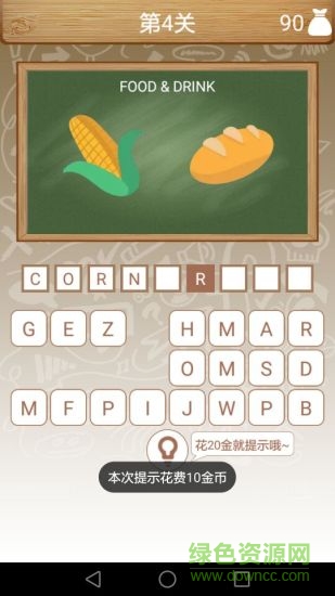 小助手看圖學英語手機版