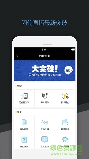 喔圖云攝影 v5.0.6 安卓版 1
