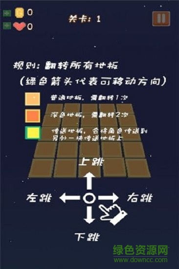 狂暴小雞最新下載