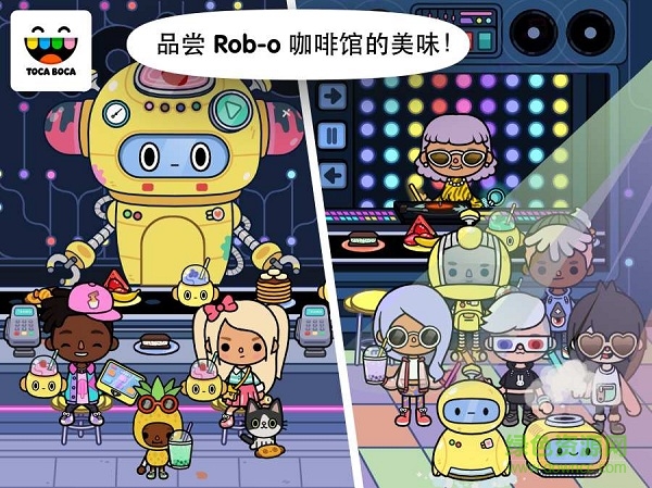 托卡生活鄰居完整版 托卡生活鄰居游戲下載