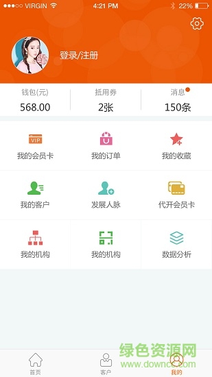 眾房惠app