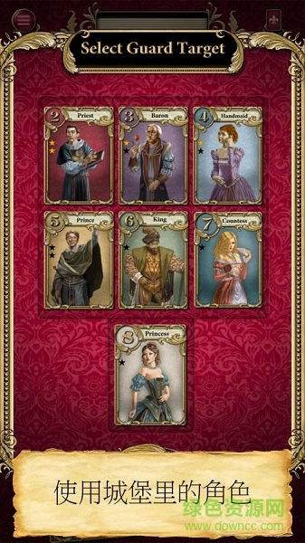 情書(Love Letter) v0.0.61 安卓版 1