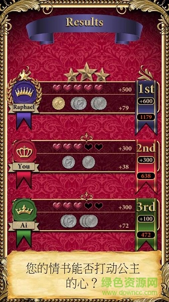 情書(Love Letter) v0.0.61 安卓版 2