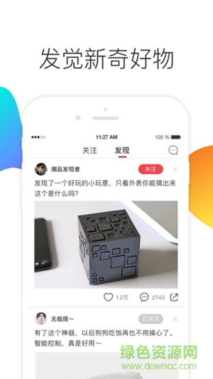淘玩 v1.0.1 安卓版 1