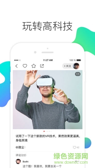 淘玩 v1.0.1 安卓版 2