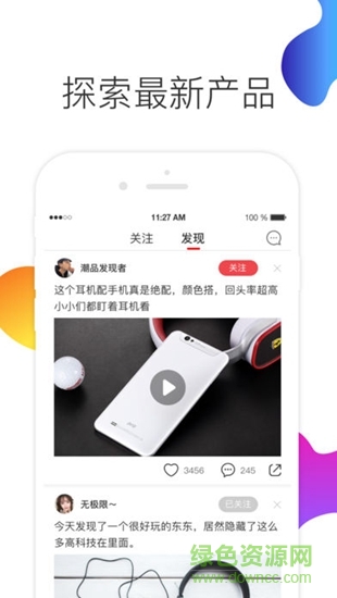 淘玩 v1.0.1 安卓版 0