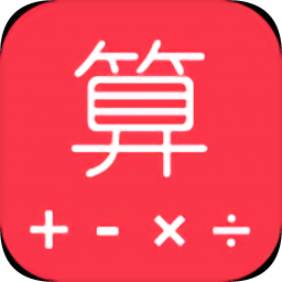 速算練習(xí)題(primary math)