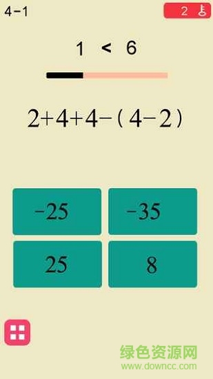 速算練習(xí)題(primary math) v1.0 安卓版 0