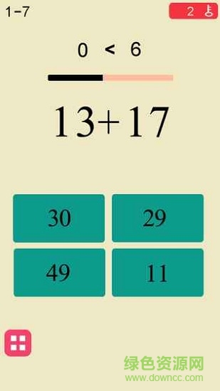 速算練習(xí)題(primary math) v1.0 安卓版 3