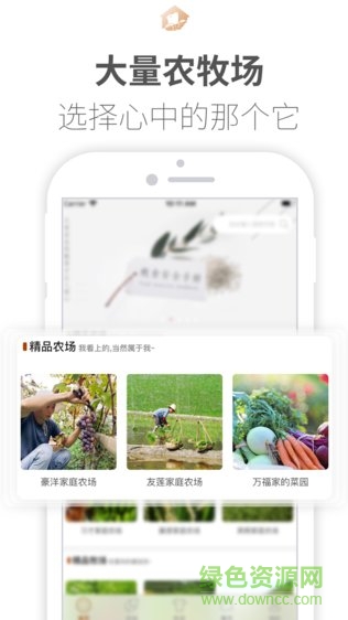 耔耘小豐倉 v1.0.6 安卓版 0