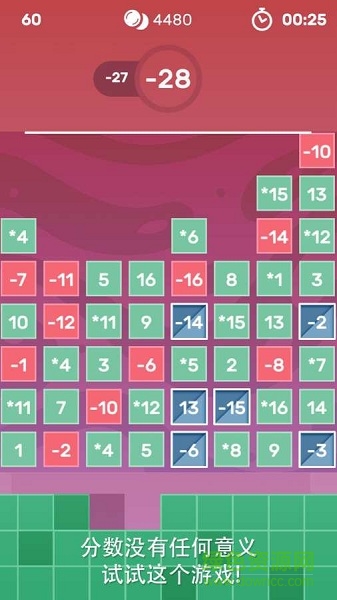 燒腦邏輯挑戰(zhàn) v0.8.0 安卓版 3