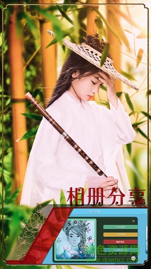 Deepphoto(兒童攝影) v1.0 安卓版 2