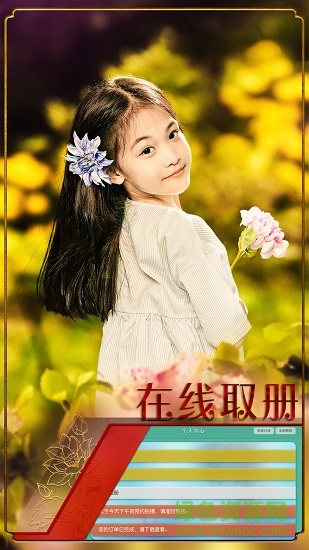 Deepphoto(兒童攝影) v1.0 安卓版 3