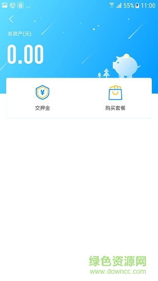 冠澤凈水 v1.0.0 安卓版 2