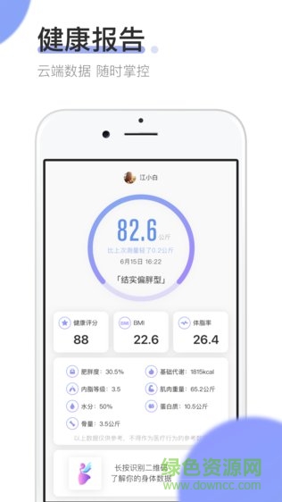 纖筆 v2.1.1 安卓版 0