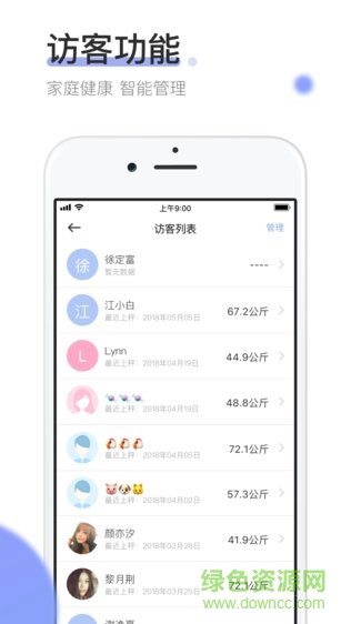 纖筆app