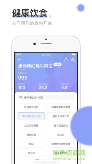 纖筆 v2.1.1 安卓版 2