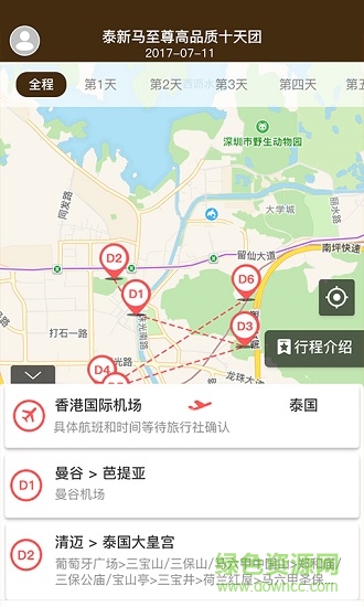 賞游網(wǎng) v1.2.6 安卓版 1