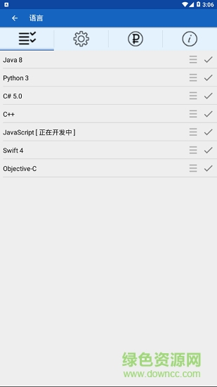 編程示例(codeRecipes) v1.25 安卓版 0