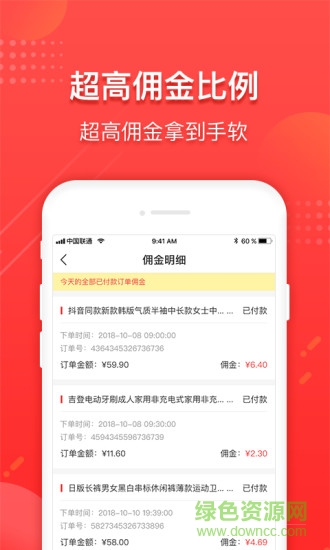 柚品生活app 柚品生活