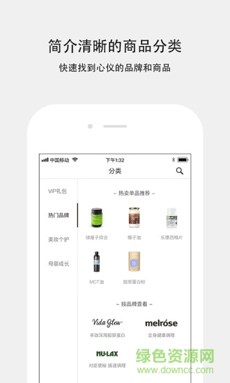 单创app下载
