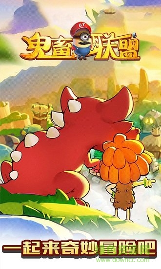 鬼畜聯(lián)盟bt版 v1.0.0 安卓版 2