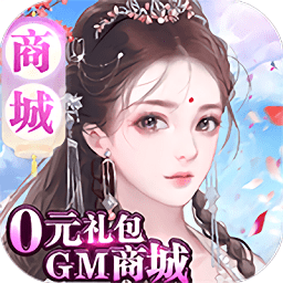 靈域仙魔bt變態(tài)版